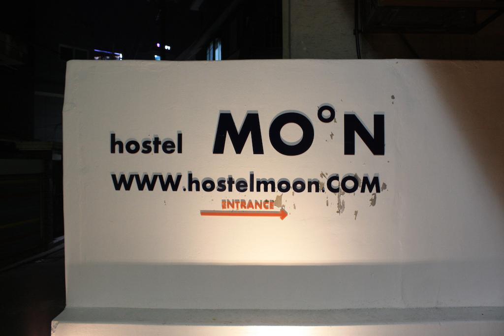 Moon Hostel Seul Esterno foto